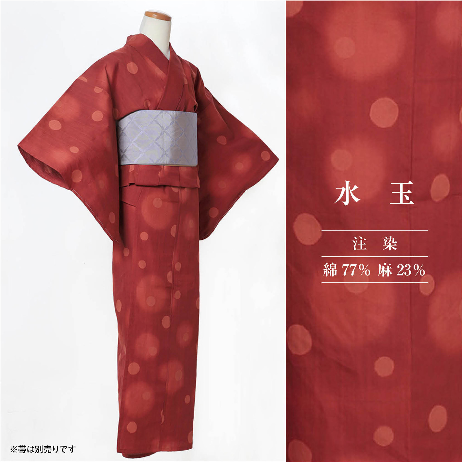 【仕立上り】【日本製】【注染(本染め)】【浴衣単品】大人ポップを楽しめる遊び心満載浴衣