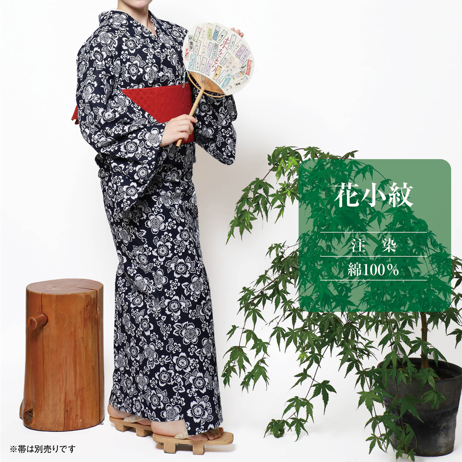 【仕立上り】【日本製】【注染(本染め)】【浴衣単品】王道の紺白、花小紋ゆかた(女ゆかた/綿/Lサイズ)