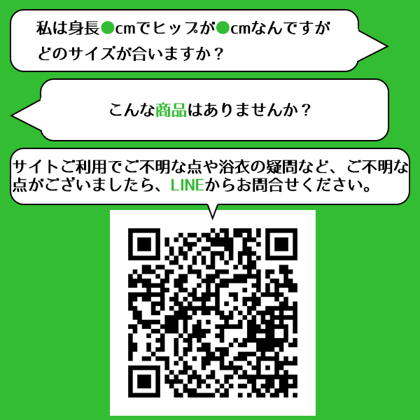 仕立上り】【日本製】【注染(本染め)】【浴衣単品】伝統スタイル
