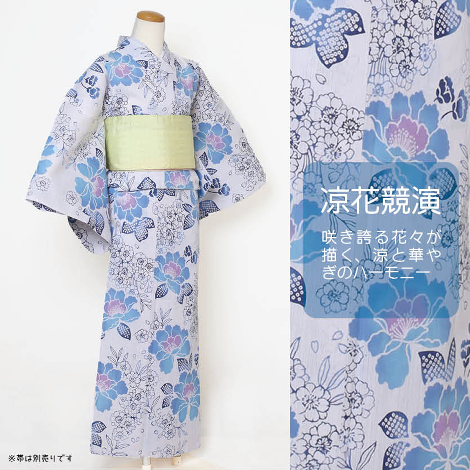 ★ 新品 未使用 ★ 日本製 高級 ブランド 浴衣 楽天市場】男浴衣セット 日本製高級生地【浴衣+帯+下駄+腰紐