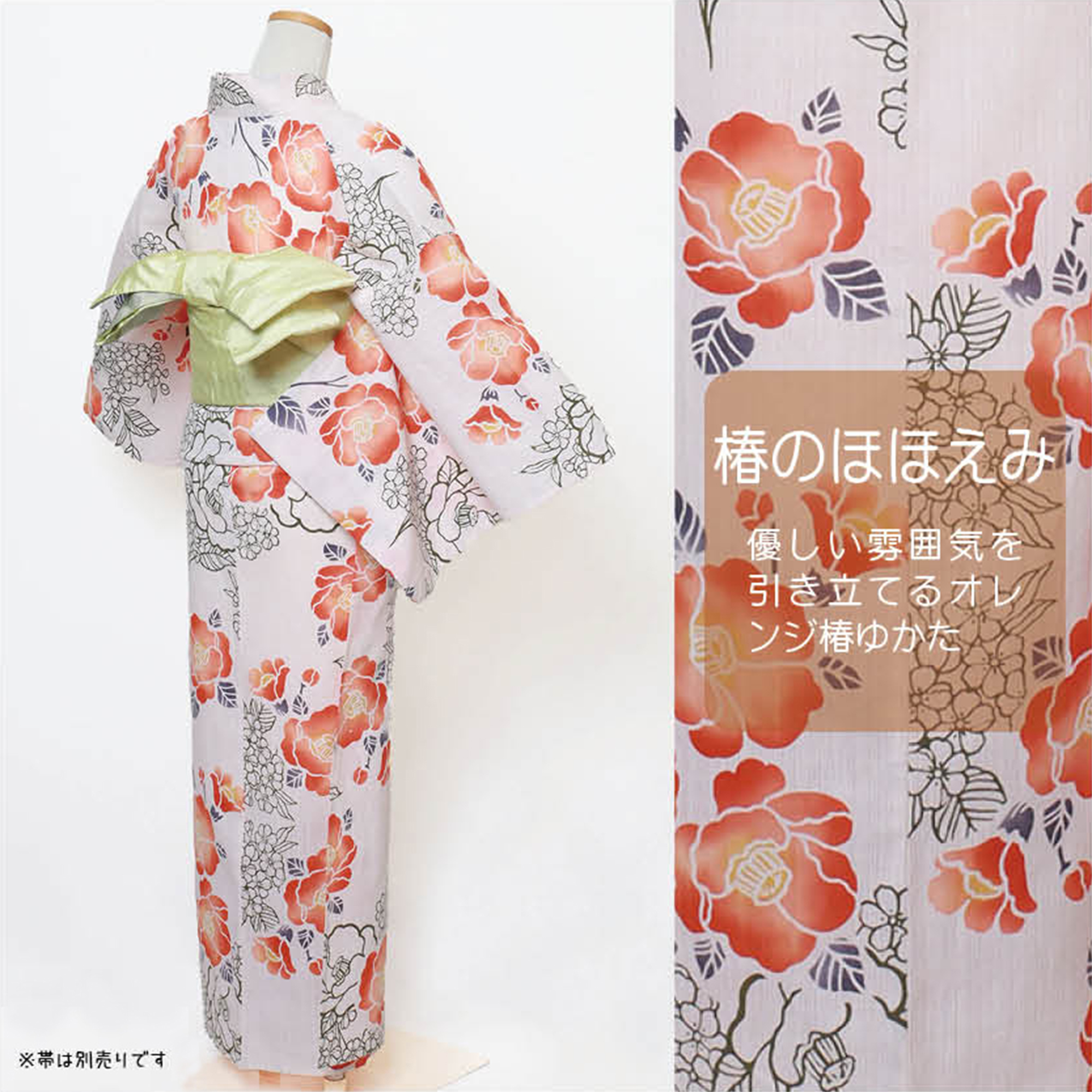 【仕立上り】【日本製】【注染(本染め)】【浴衣単品】優しい雰囲気を引き立てるオレンジ椿ゆかた(女ゆかた/綿麻/Fサイズ)