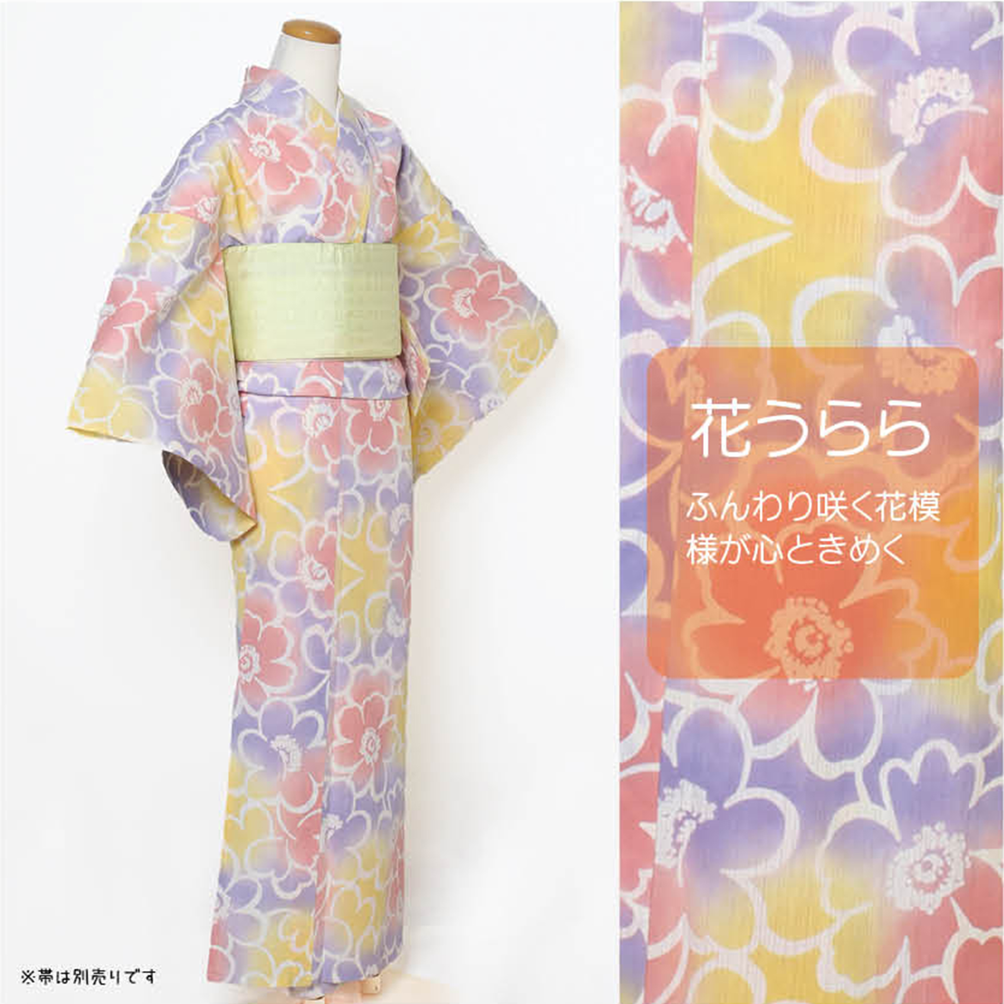 女物浴衣 | 国産浴衣専門通販サイト | 銀座喜染