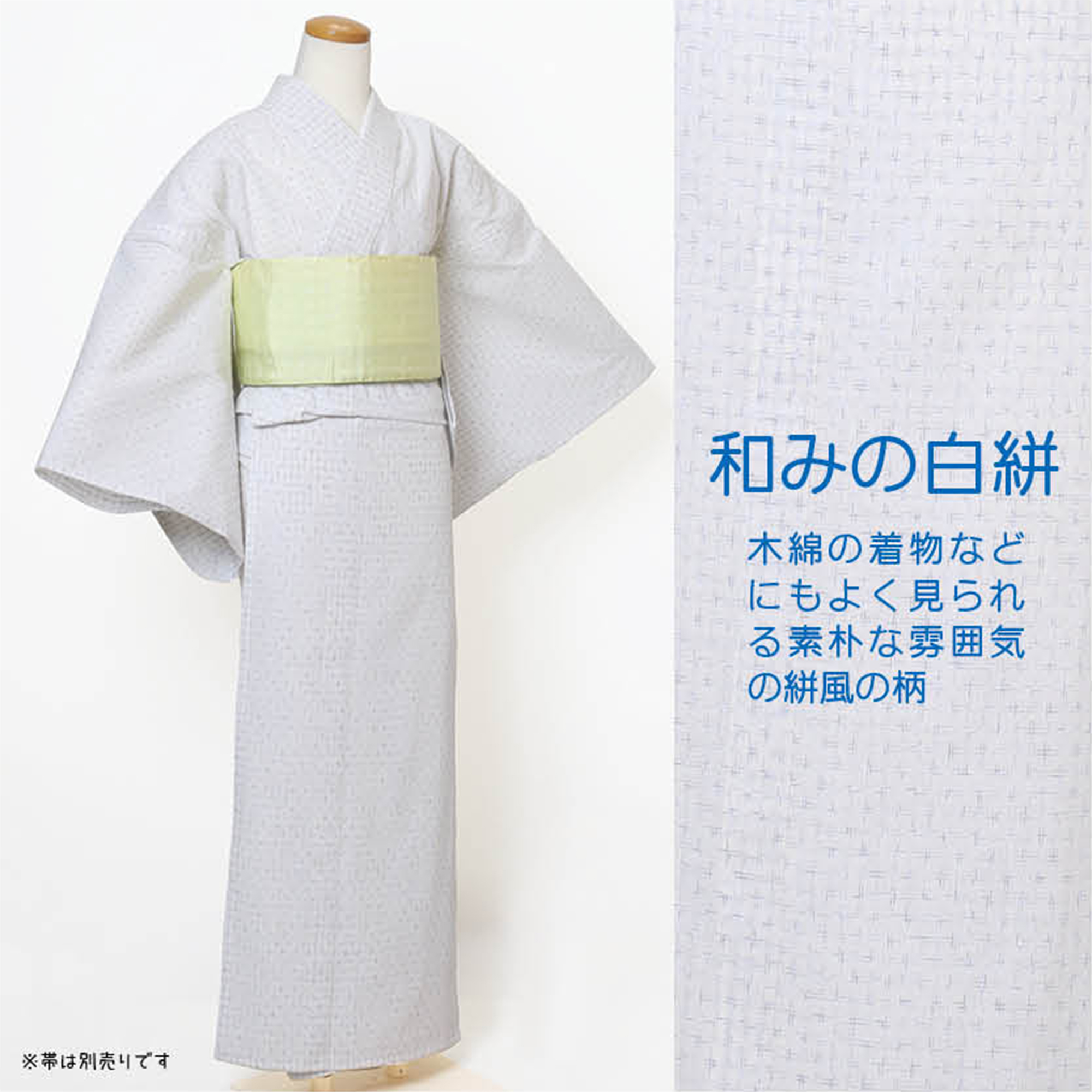 ✦✦ゆき✦✦ 新品 東京本染め 注染 浴衣 しじら織 芙蓉柄 綿麻 ✦✦ゆき様専用✦✦ 新品 東京本染め 注染 浴衣 しじら織 芙蓉柄