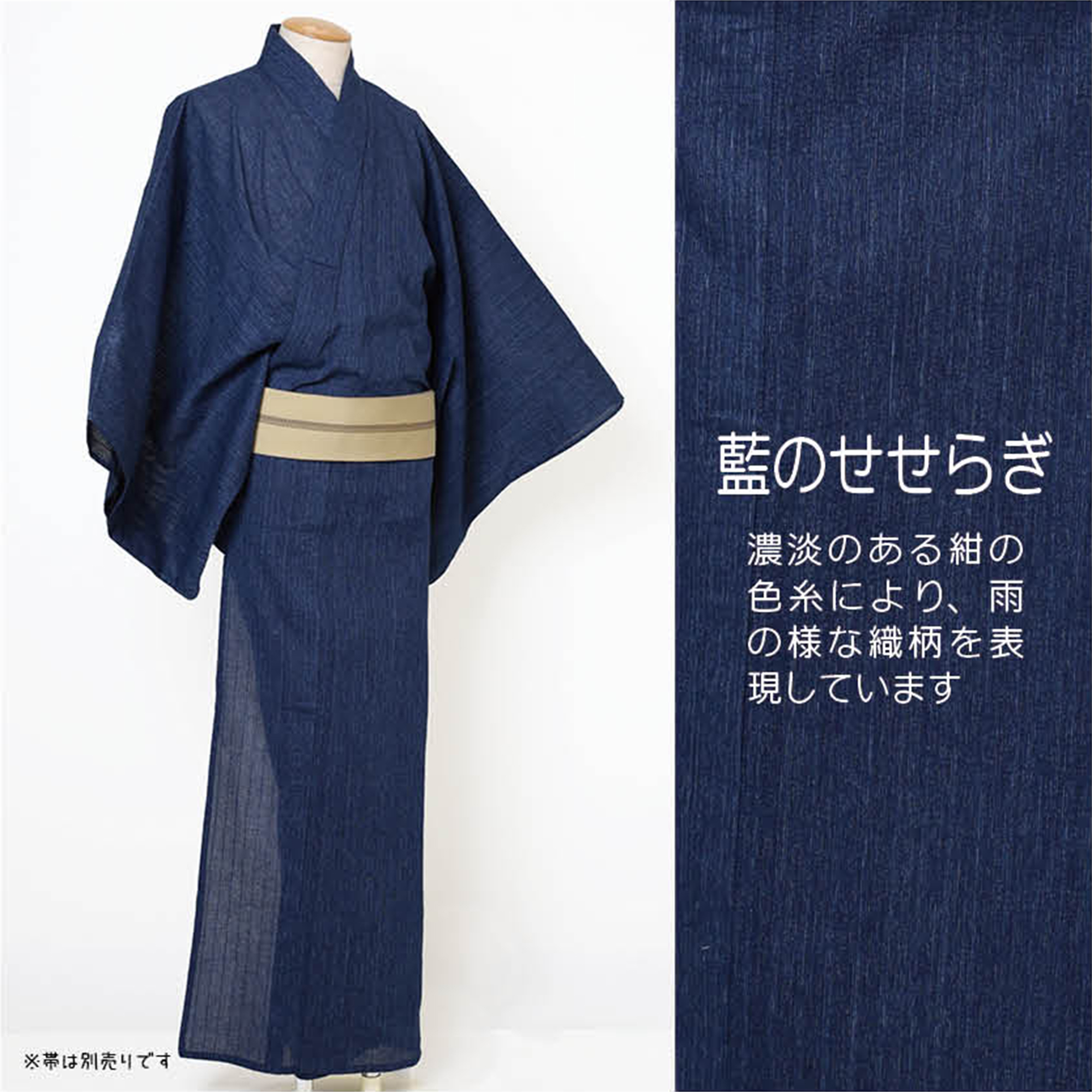 ◆最高品質和歌山染め日本生地◆こげ茶の変わり袖モダン蜘蛛の巣浴衣◆ ◇最高品質和歌山染め日本生地◇こげ茶の変わり袖モダン蜘蛛の
