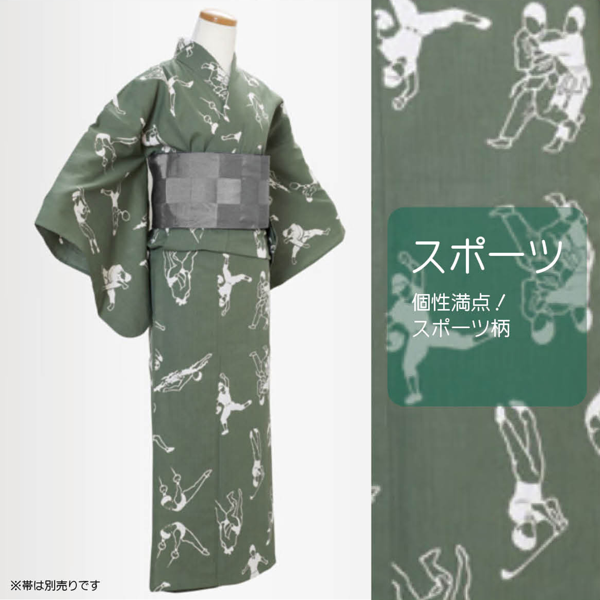 【仕立上り】【日本製】【注染(本染め)】【浴衣単品】個性満点！スポーツ柄ゆかた(女ゆかた/緑/綿麻/Fサイズ)