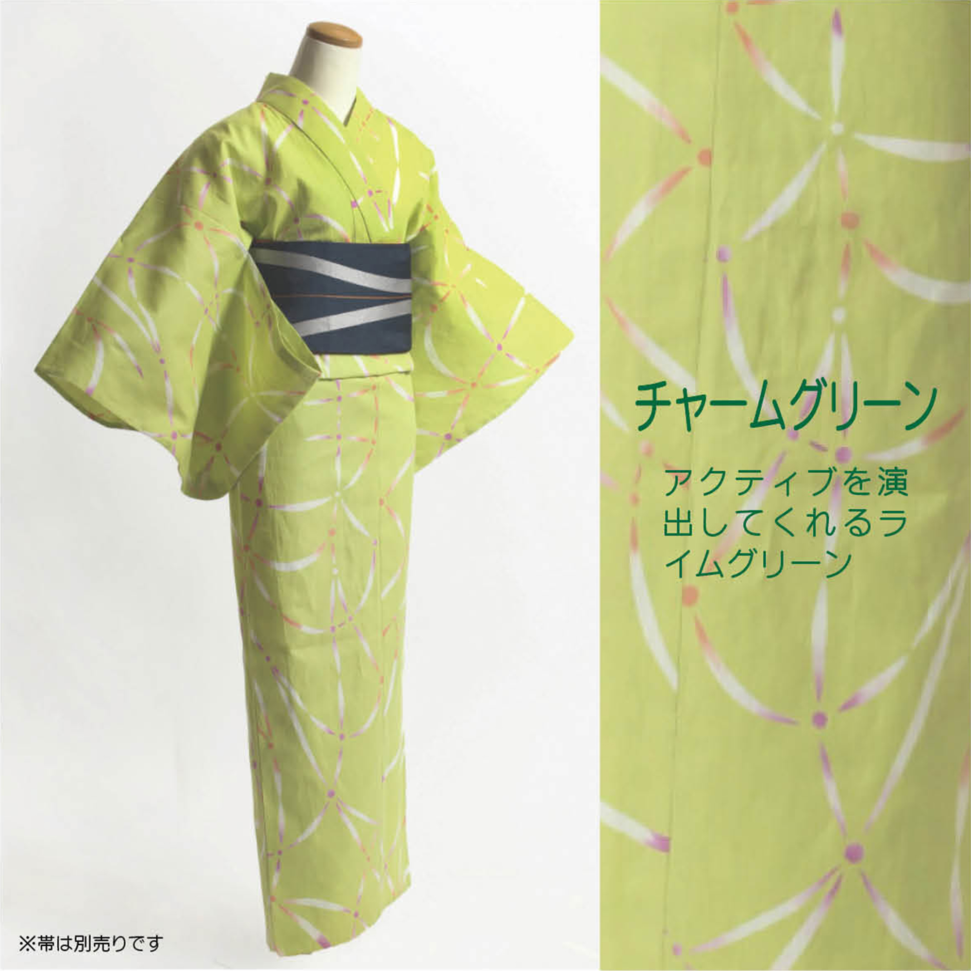仕立上り】【日本製】【注染(本染め)】【浴衣単品】アクティブを