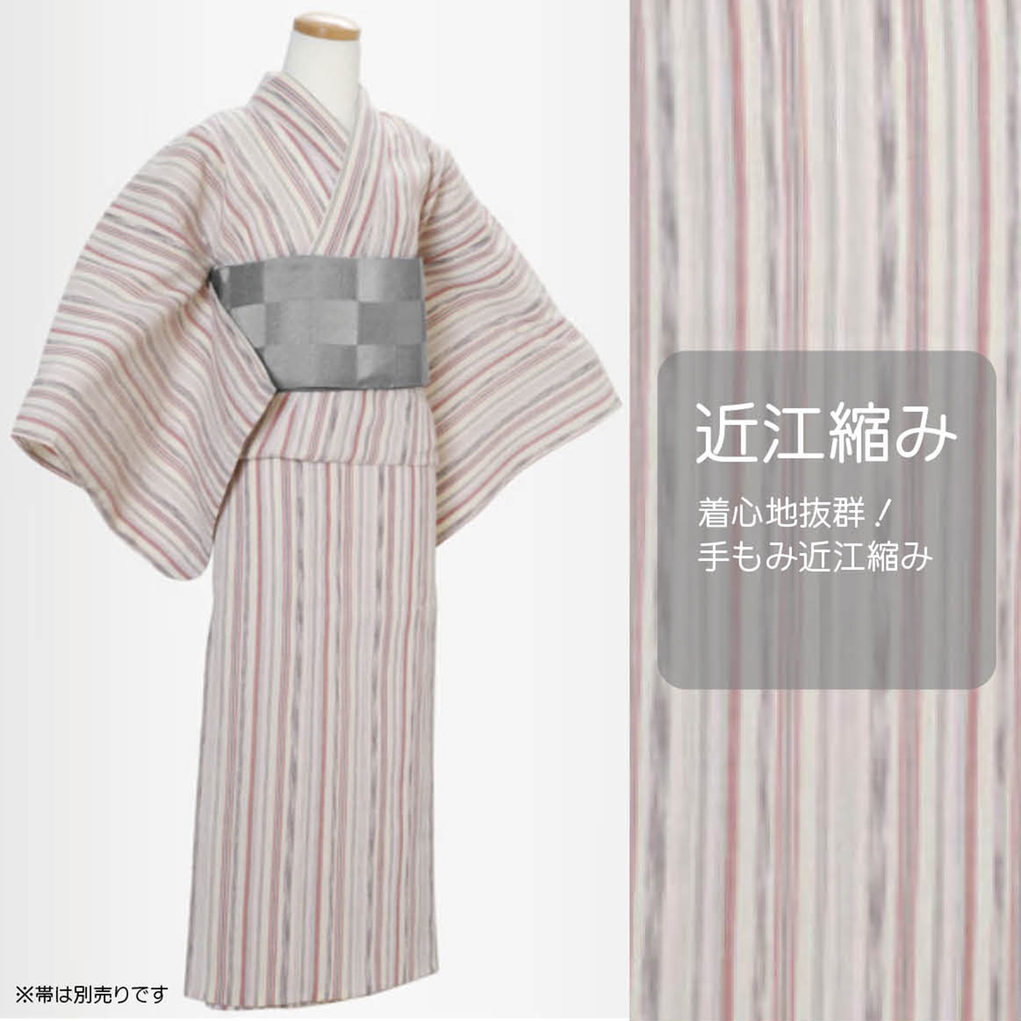 【仕立上り】【日本製】【浴衣単品】着心地抜群！手もみ近江縮みゆかた(女ゆかた/綿麻/Fサイズ)