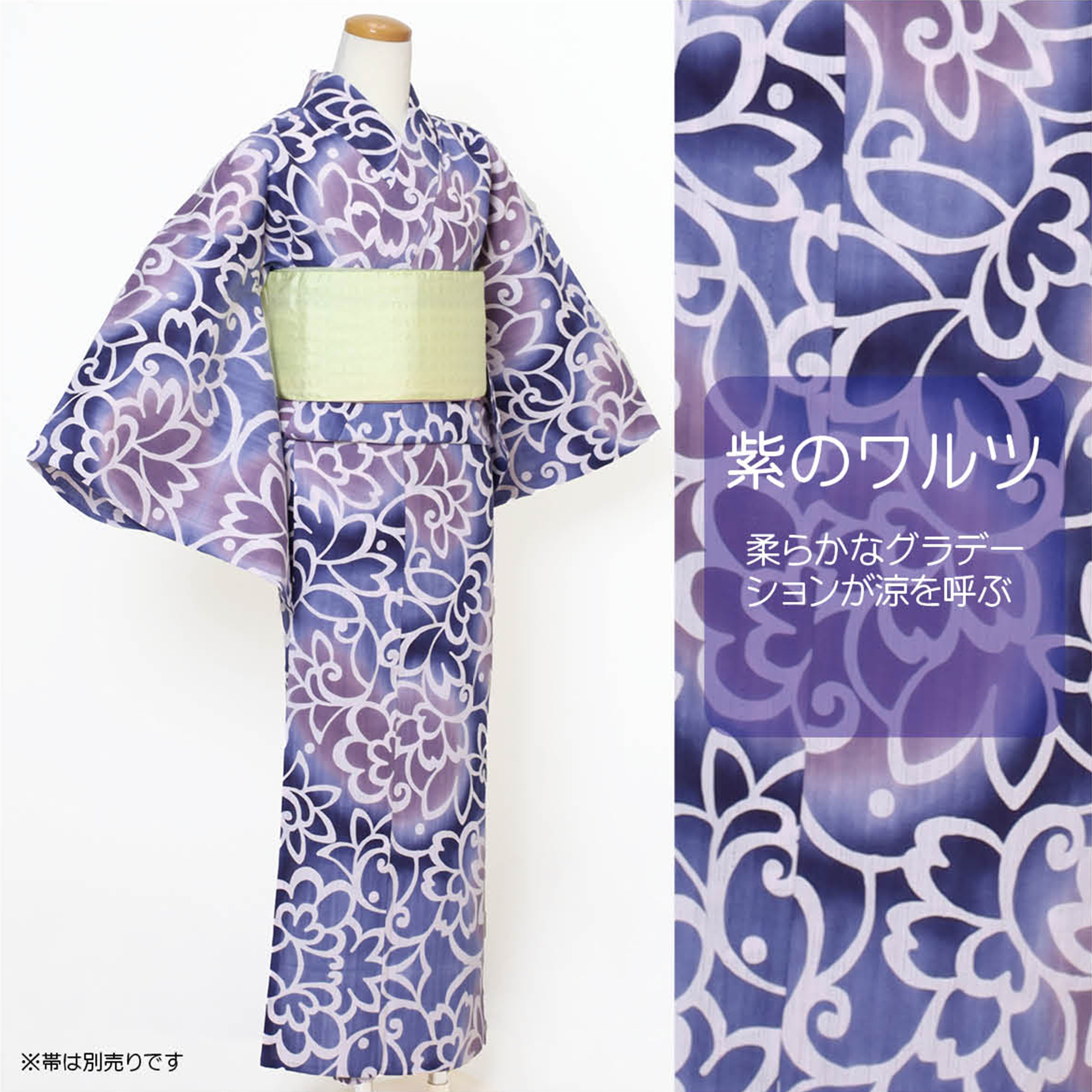 【仕立上り】【日本製】【注染(本染め)】【浴衣単品】優美に咲く、紫のグラデーション(女ゆかた/綿麻/Fサイズ)