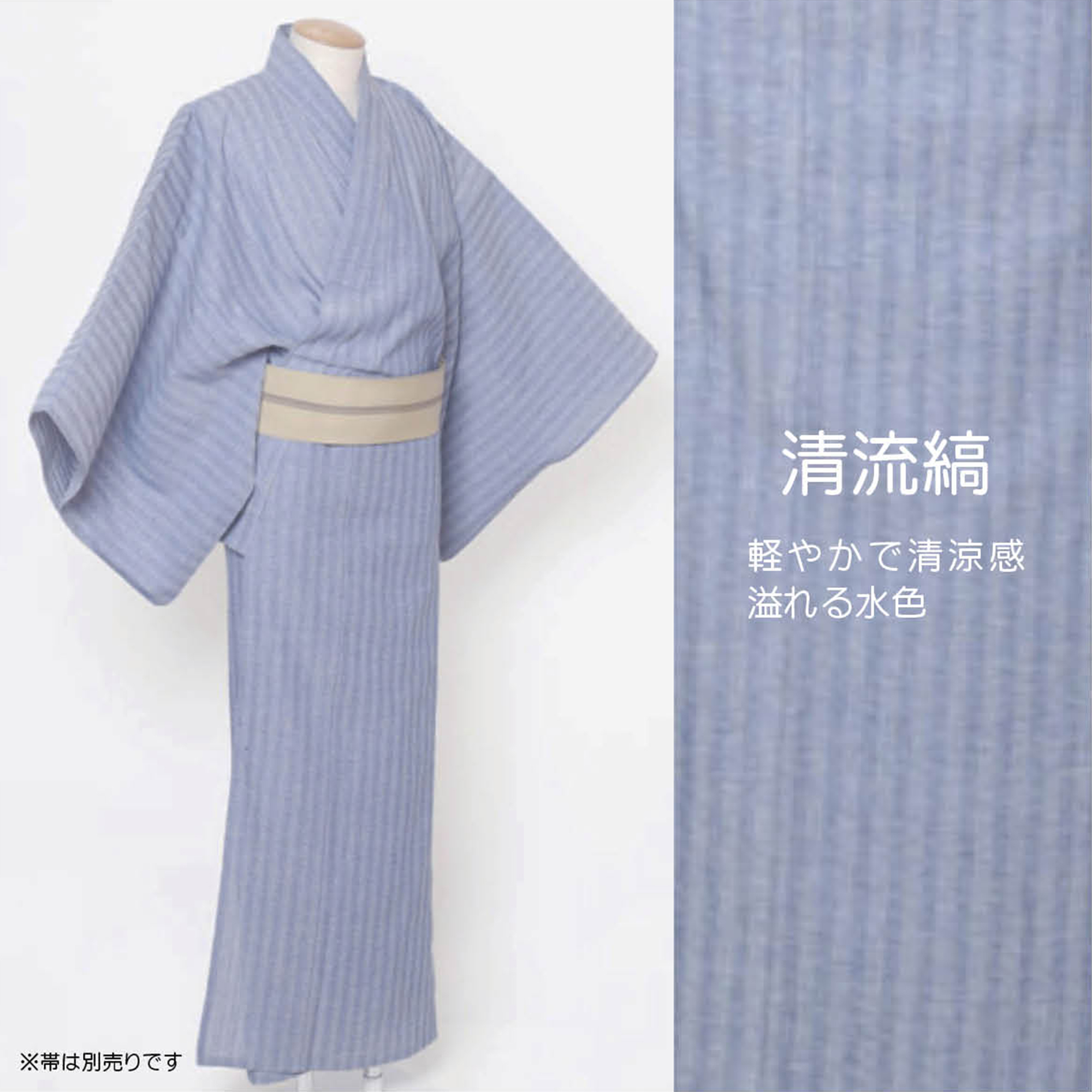 古今　浴衣　鮮やかな水色^ - ^ ゆかた 花古今 ひなげし （セイジ） 水色 仕立て上がり 日本製