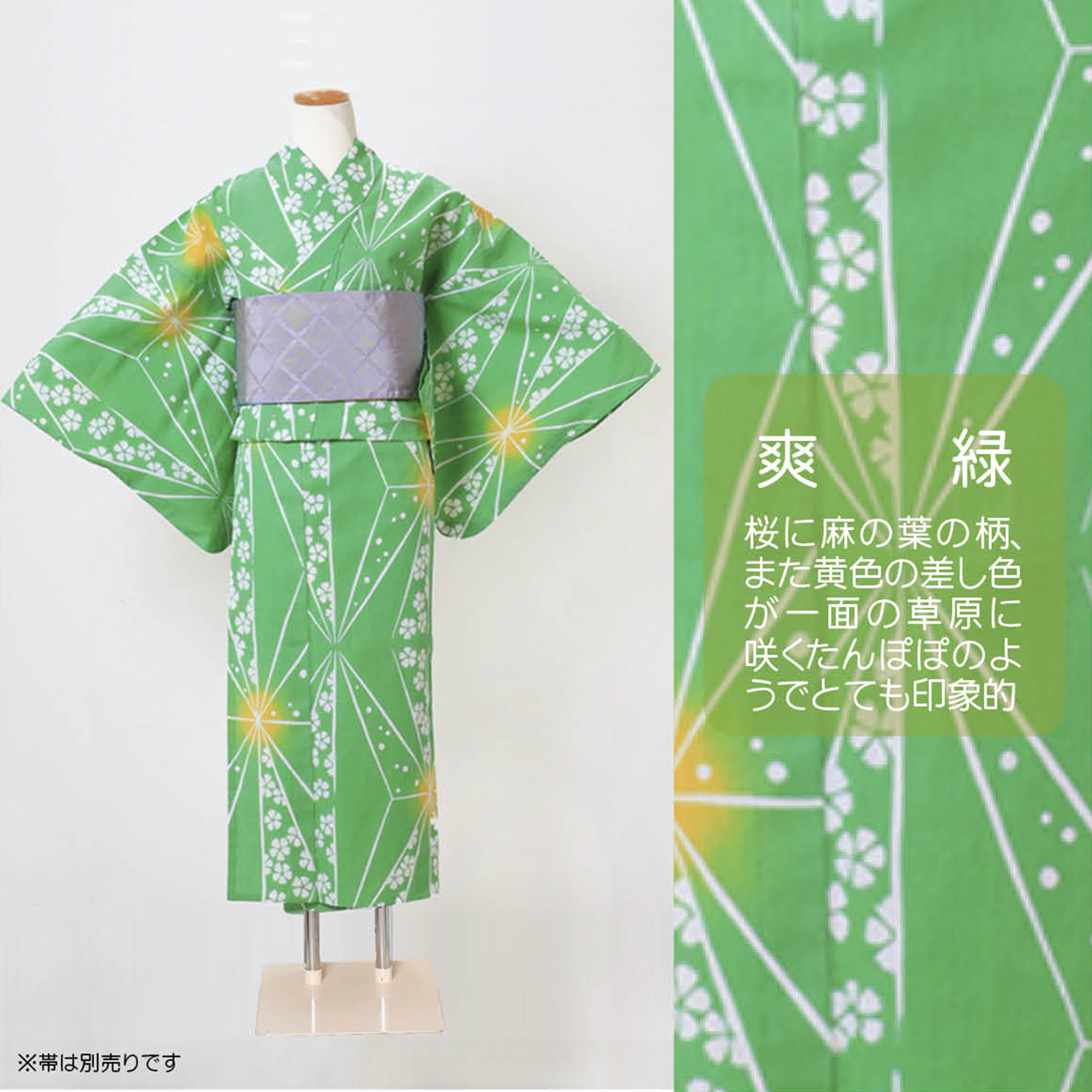 浴衣　注染本染め日本製 仕立上り】【日本製】【注染(本染め)】【浴衣単品】清涼感溢れる