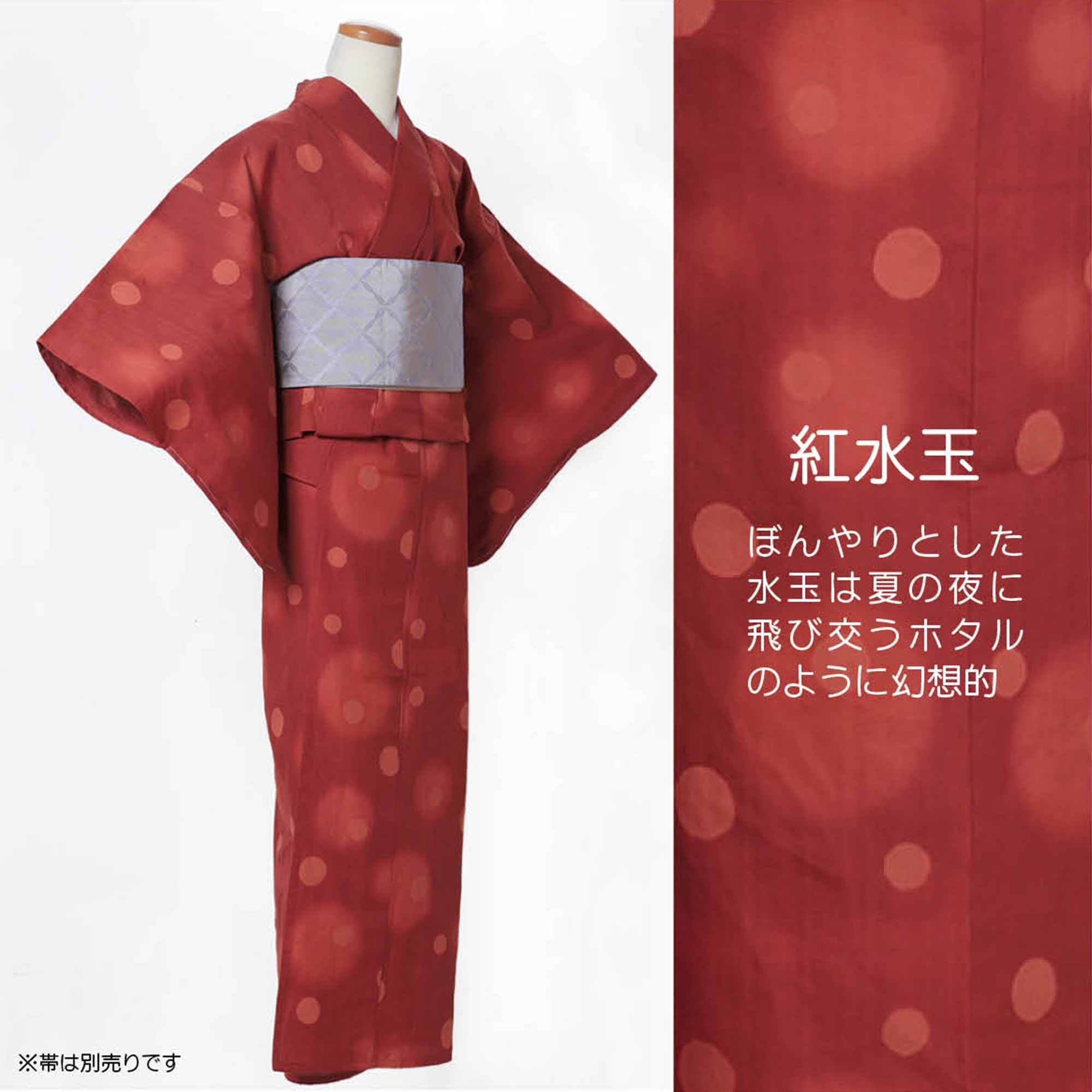 【仕立上り】【日本製】【注染(本染め)】【浴衣単品】大人ポップを楽しめる遊び心満載浴衣(女ゆかた/綿麻/Mサイズ)