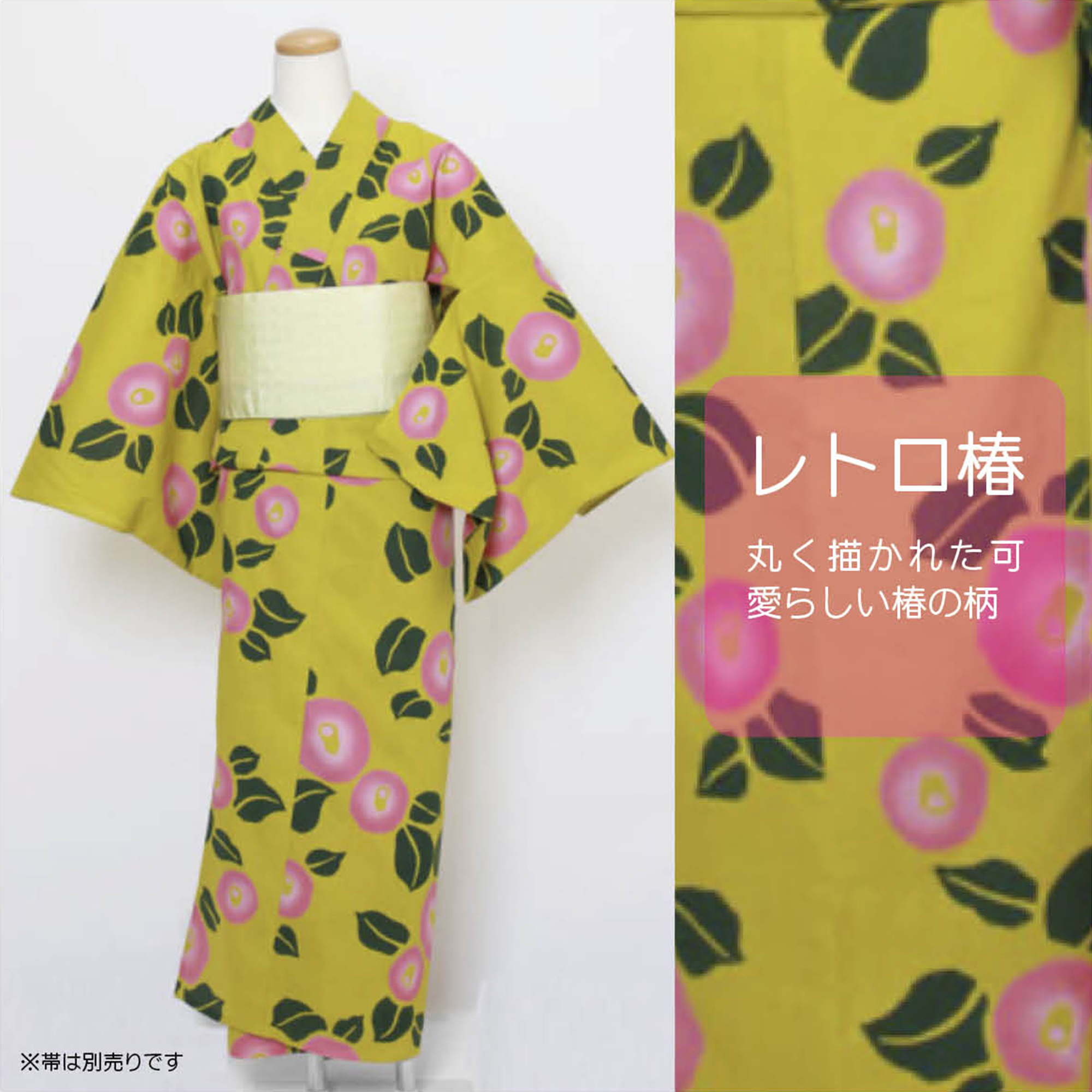 仕立上り】【日本製】【注染(本染め)】【浴衣単品】アップル