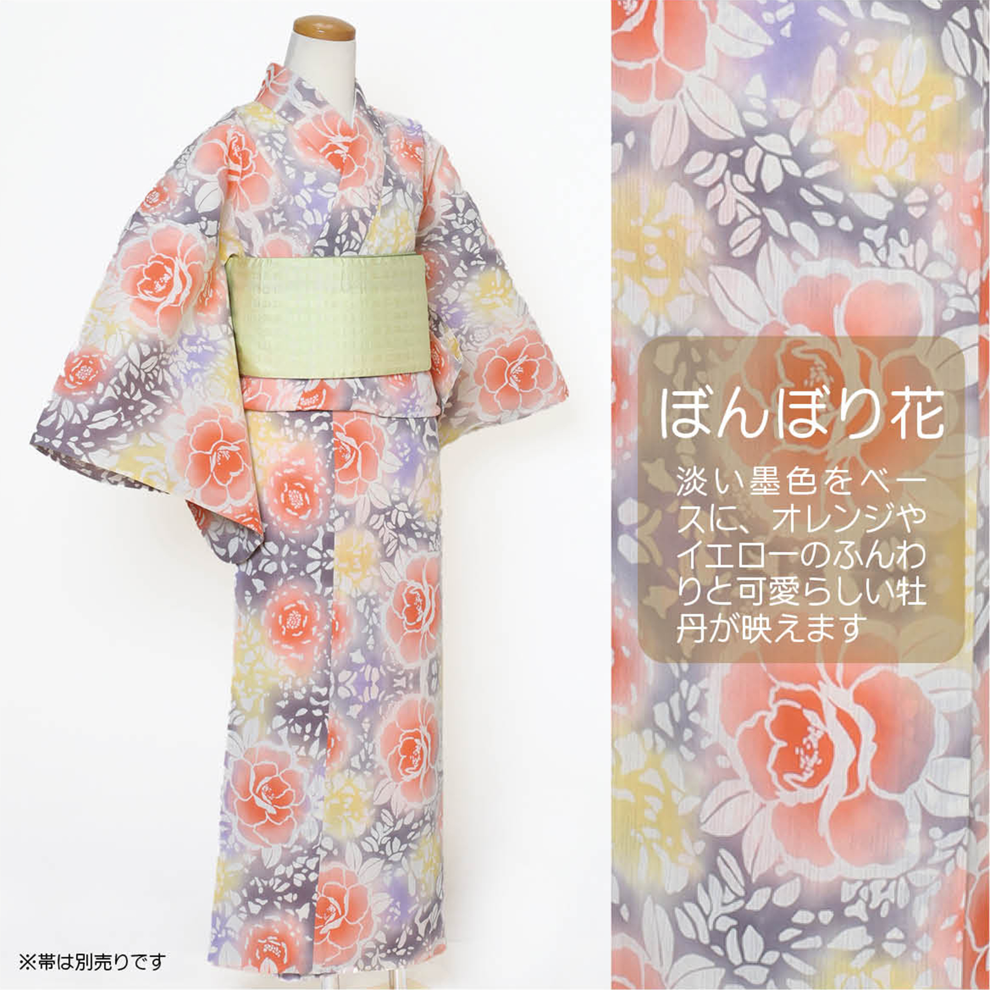 【仕立上り】【日本製】【注染(本染め)】【浴衣単品】注染だからこそ表せる、新感覚の”大人可愛い”をお届け(女ゆかた/綿麻/Fサイズ)
