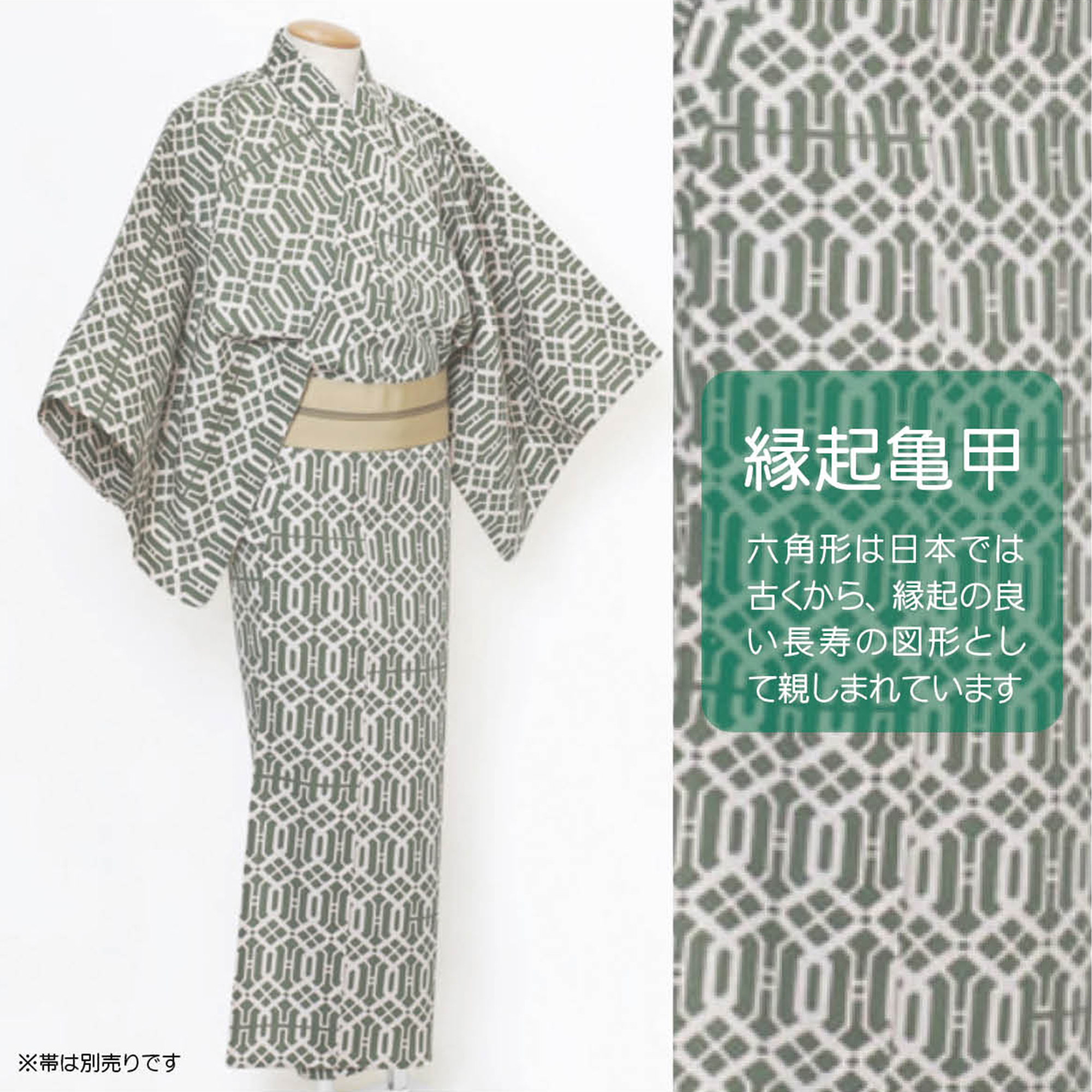 【仕立上り】【日本製】【紳士】【浴衣単品】均一な幾何学模様に力強さが宿る浴衣(男ゆかた/綿麻/Lサイズ)