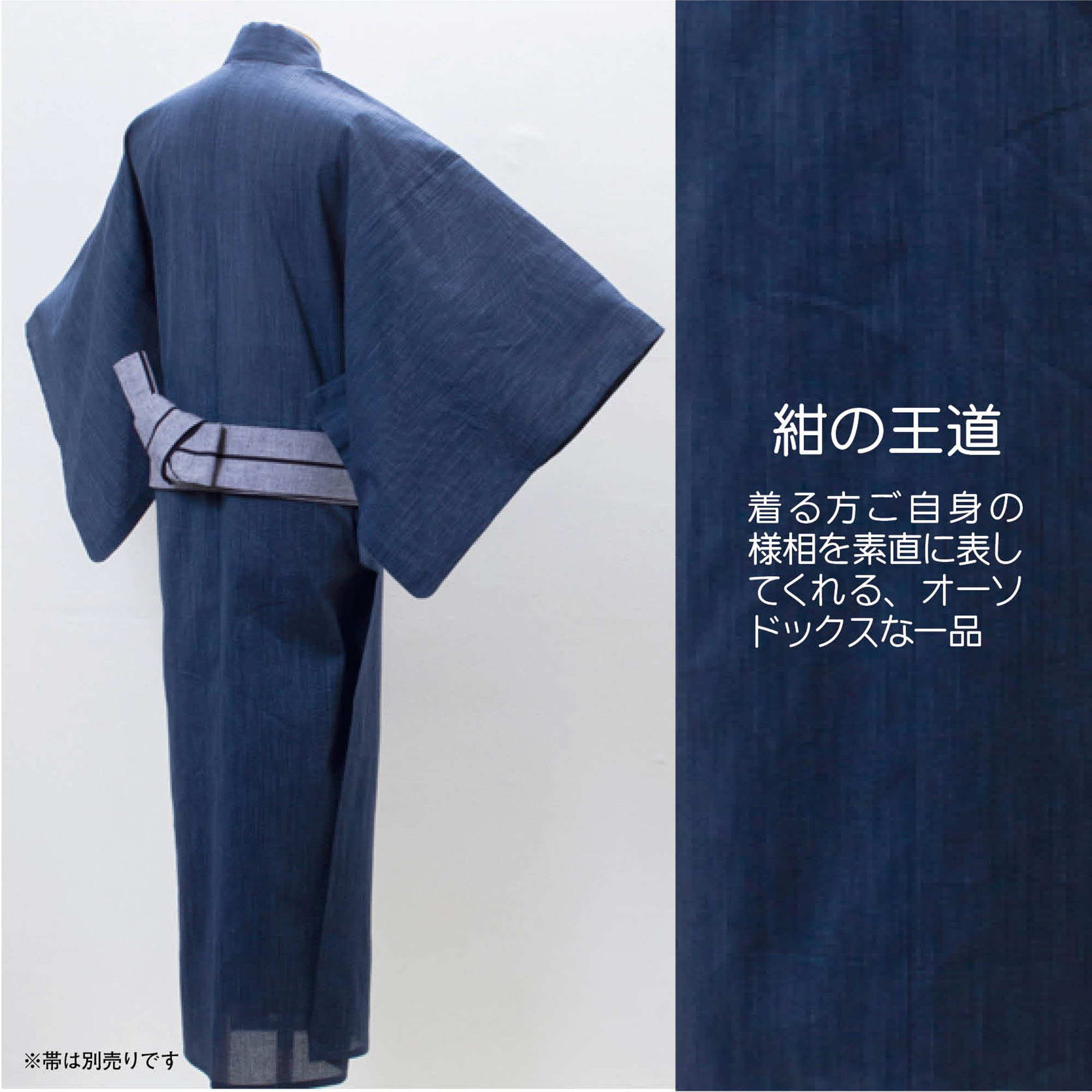 【仕立上り】【日本製】【浴衣単品】男前度合い120％盛り。大人の男のしじら織り浴衣【お得情報有！是非下のスタッフコメントまでご覧ください】